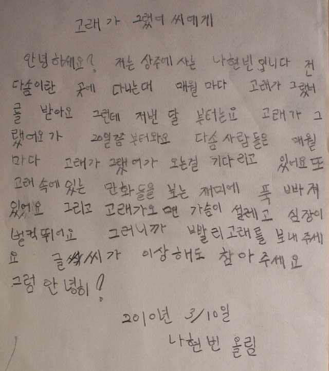 사용자 삽입 이미지