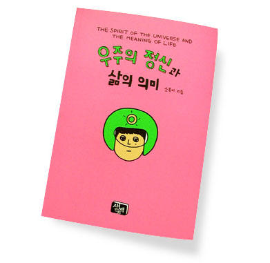 사용자 삽입 이미지