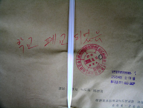 060821.jpg